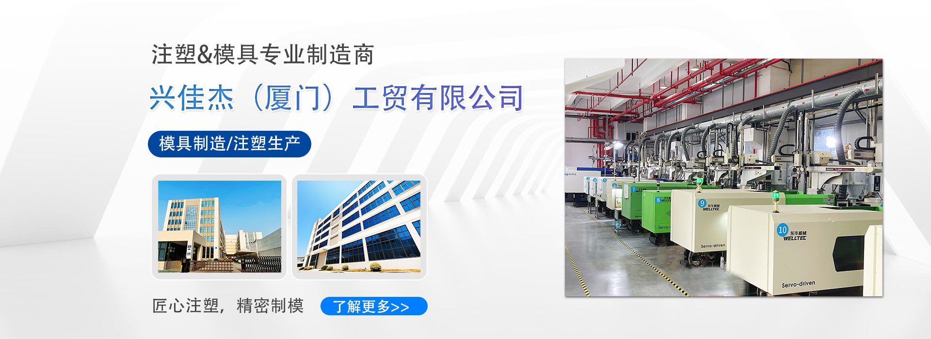 公司正门